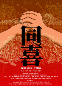 国产成人午夜片在线观看